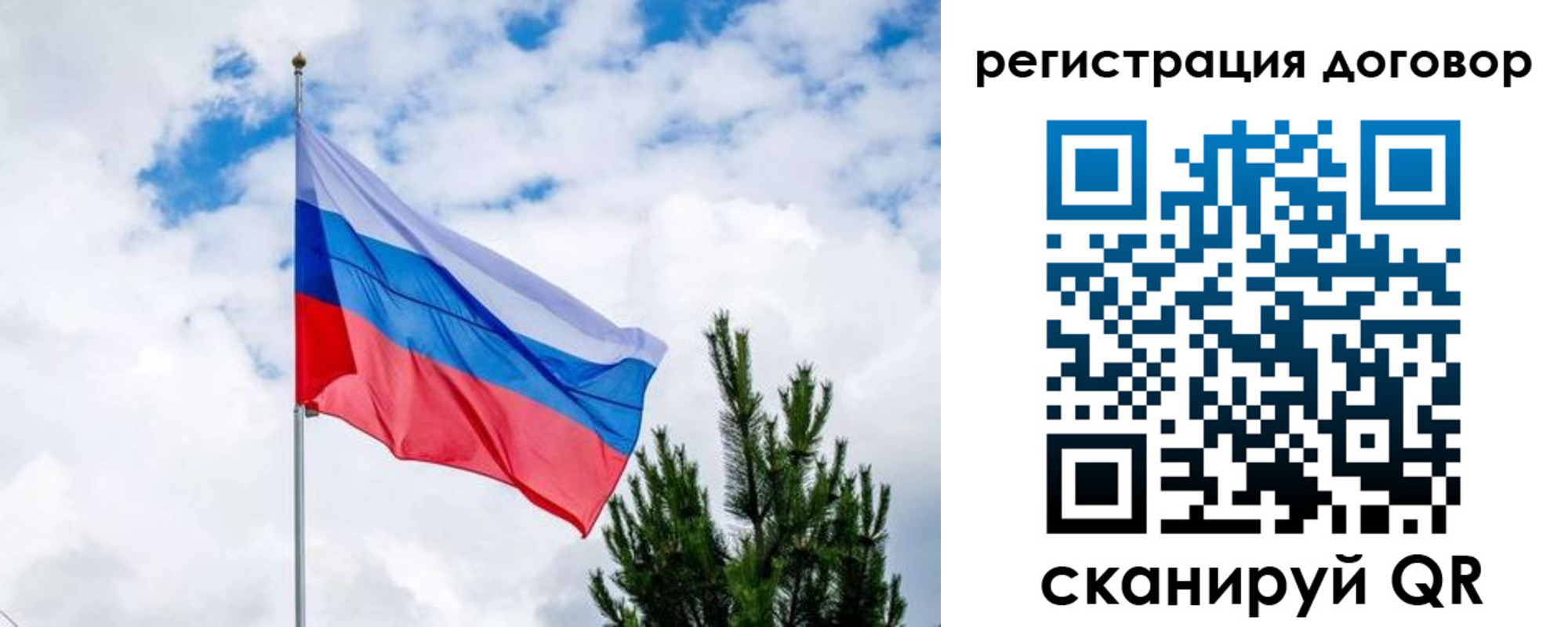временная регистрация в Усть-Катаве