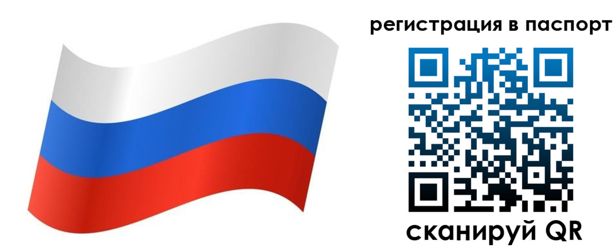 найти адрес прописки в Усть-Катаве