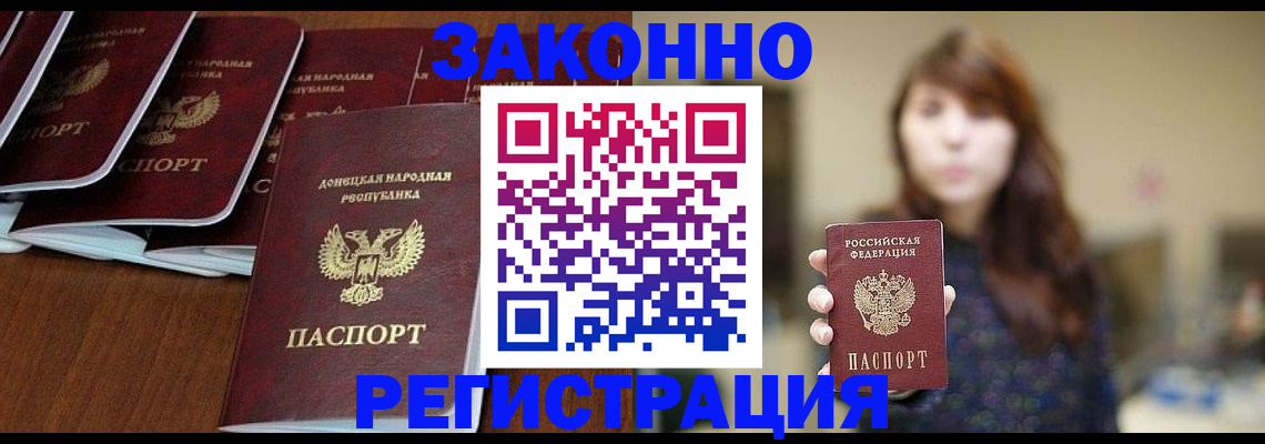 пропишу в квартире в Усть-Катаве